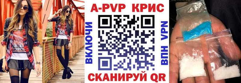 Наркошоп купить A PVP  Cocaine  Меф  ГАШ  Кремёнки