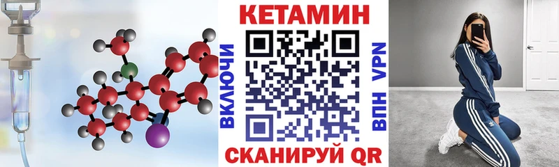 Купить Кремёнки Кетамин VHQ