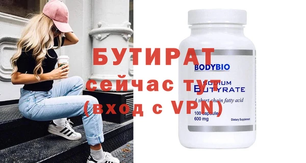 кристаллы Заволжск