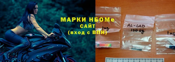 кристаллы Заволжск