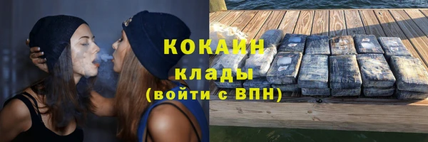 кристаллы Заволжск