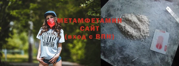 кристаллы Заволжск