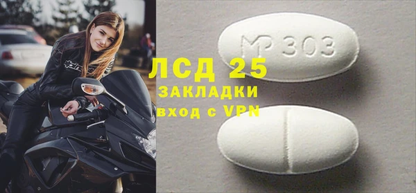 скорость Заводоуковск