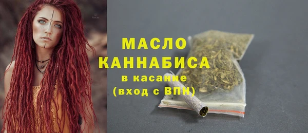 кристаллы Заволжск