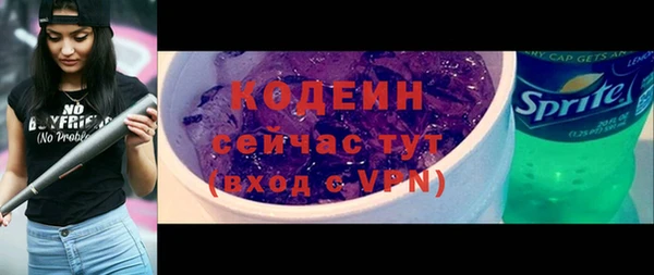 кристаллы Заволжск