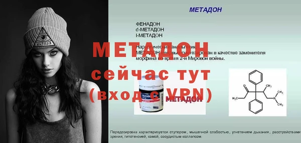 кристаллы Заволжск