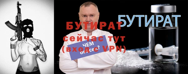 скорость Заводоуковск