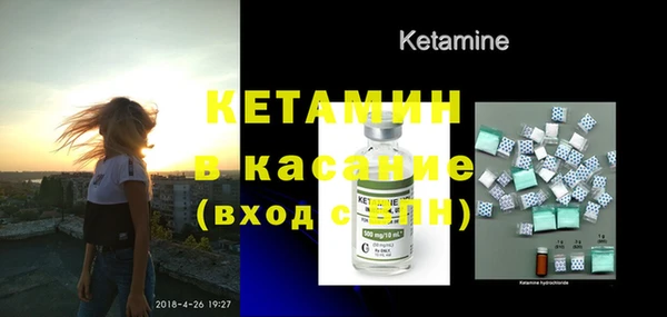 кристаллы Заволжск