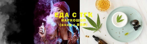 кристаллы Заволжск