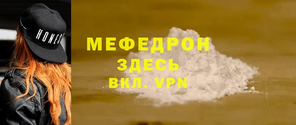 скорость Заводоуковск