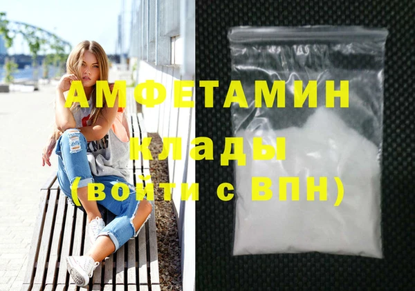 кристаллы Заволжск