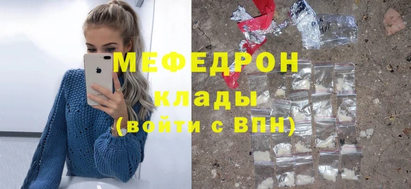 кристаллы Заволжск