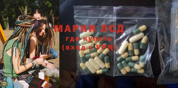 кристаллы Заволжск