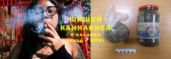 кристаллы Заволжск