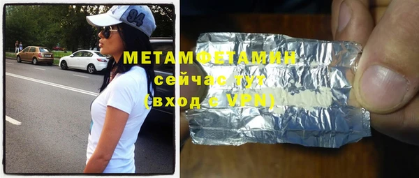 кристаллы Заволжск