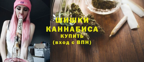 кристаллы Заволжск