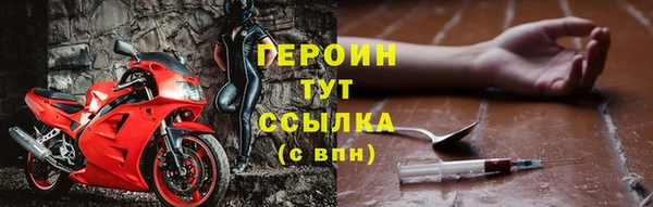 герыч Зеленокумск