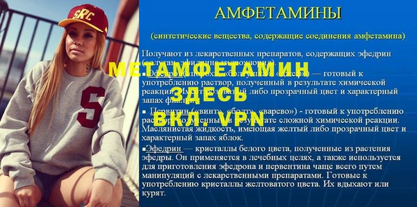 герыч Зеленокумск