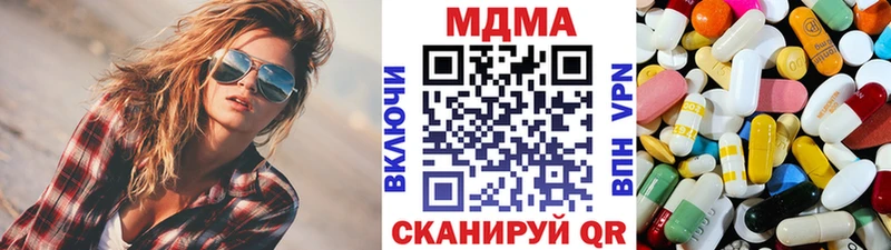 МДМА Molly  Купить где  Кремёнки 